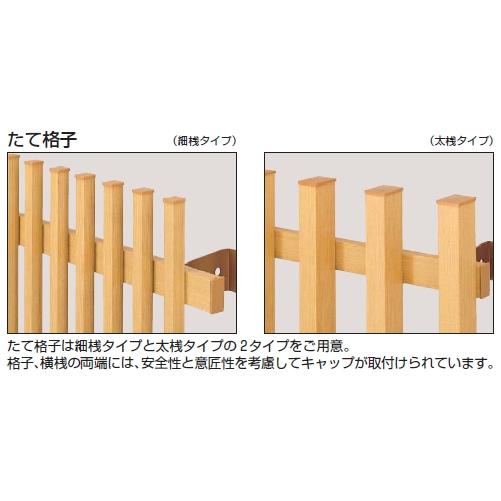 Ykkap窓まわり 面格子 ひのき調面格子 細桟格子タイプ 幅910mm 高1000mm Ykk Ykk面格子 Ykkたて面格子 縦面格子 アルミ面格子 窓格子 和 La1 ノース ウエスト 通販 Yahoo ショッピング