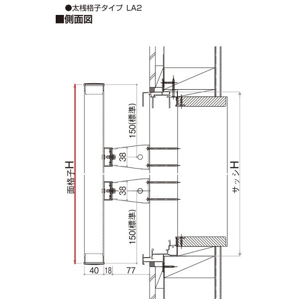 YKKAP窓まわり 面格子 ひのき調面格子 太桟格子タイプ：[幅950mm×高1000mm]　YKK　YKK面格子　YKKたて面格子　縦面格子　アルミ面格子　窓格子　和_4