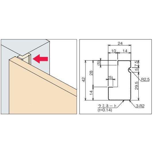 YKKAPオプション 室内引戸：クロス納め用見切材