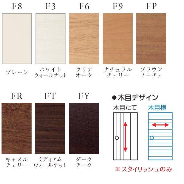 ラフォレスタ 【クーポンで10％OFF】ラフォレスタ[新和風] 戸襖