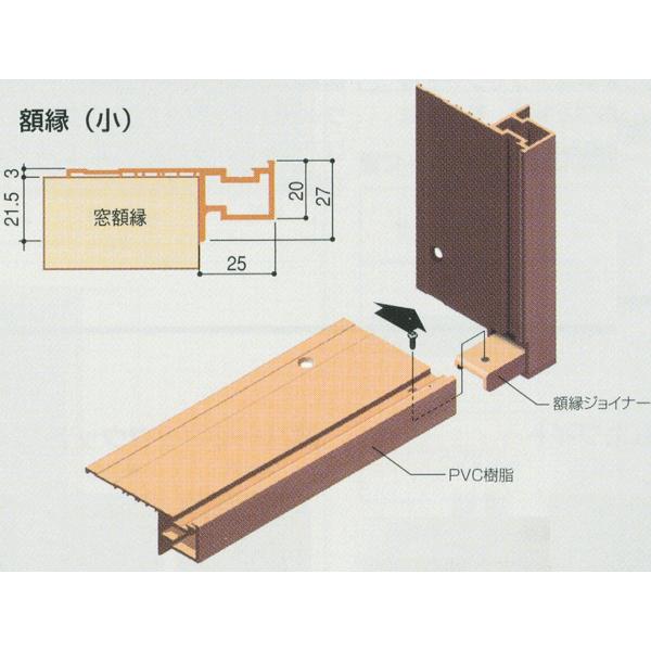 インナーウインドまどまど ふかし枠 25mm[4方][幅2000×高2000]