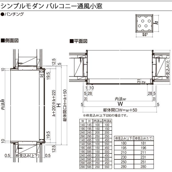 天窓など創意工夫に小さなアルミサッシ4個セット　ドゥーパやDIY、小屋作りに　バルコニー通風小窓 天窓など創意工夫に小さなアルミサッシ4個セット ドゥーパやDIY、小屋作り