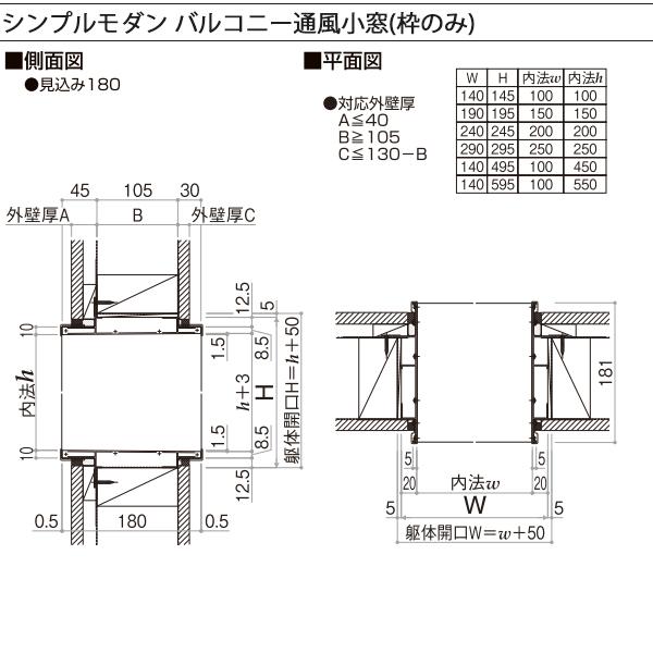 YKK AP YKKAPウォールエクステリア シンプルモダンバルコニー通風小窓