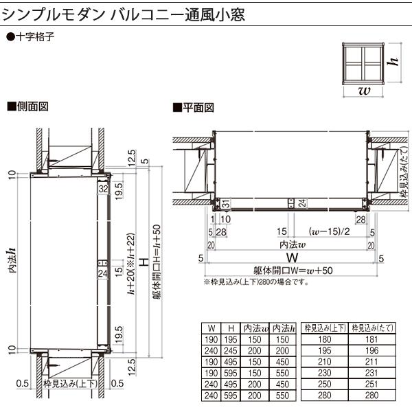 天窓など創意工夫に小さなアルミサッシ4個セット　ドゥーパやDIY、小屋作りに　バルコニー通風小窓 YKK AP YKKAPウォールエクステリア シンプルモダンバルコニー通風小窓