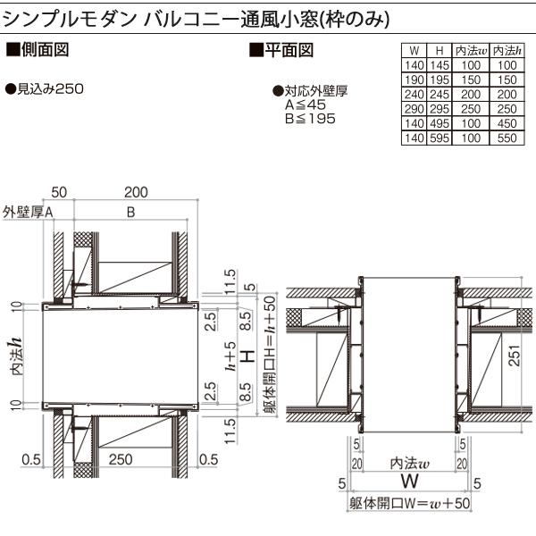 YKKAPウォールエクステリア シンプルモダンバルコニー通風小窓 たて格子セット 230見込み：[幅240mm×高245mm]｜hokusei｜07