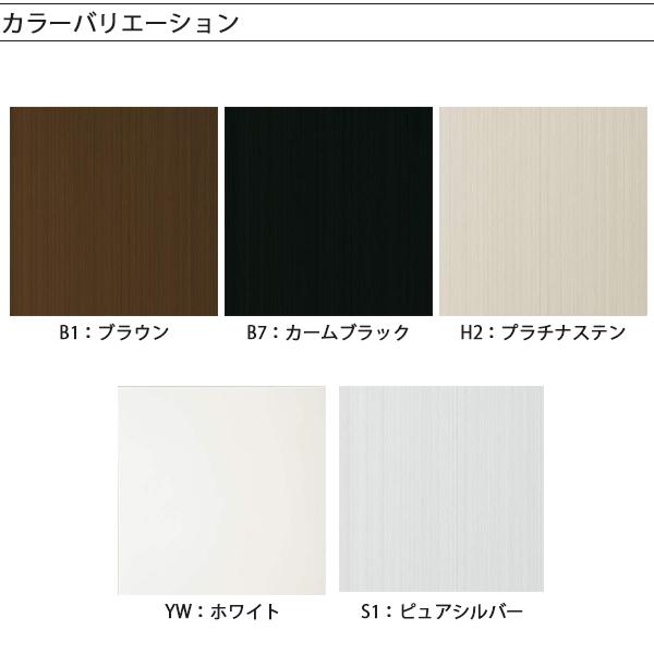 YKKAPウォールエクステリア シンプルモダンバルコニー通風小窓 パンチングパネルセット 195見込み：[幅290mm&times;高495mm]