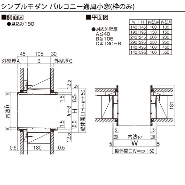 YKKAPウォールエクステリア シンプルモダンバルコニー通風小窓 パンチングパネルセット 180見込み：[幅290mm×高595mm]｜hokusei｜03