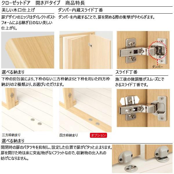 クローゼットドア 3枚折戸 TA ケーシング枠[四方枠]：[幅2445mm×高2045mm] 【制御】