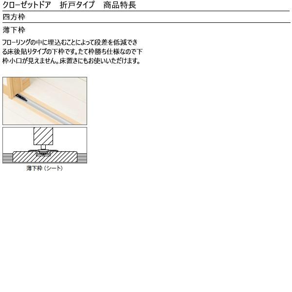 クローゼットドア 3枚折戸 TA ケーシング枠[四方枠]：[幅2445mm×高2045mm] 【制御】