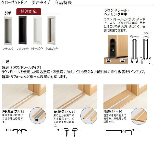 YKKAP収納 クローゼットドア 両開き戸 TA ケーシング枠[四方枠]：[幅1188mm×高1845mm] - 2