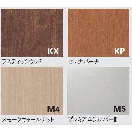 ⭐️完成品⭐️ YKKAPデュガードMD型S-taste親子開き[D2/23タイプ]：04型[幅1235mm×高2330mm] 【P4163641598】(147253円)