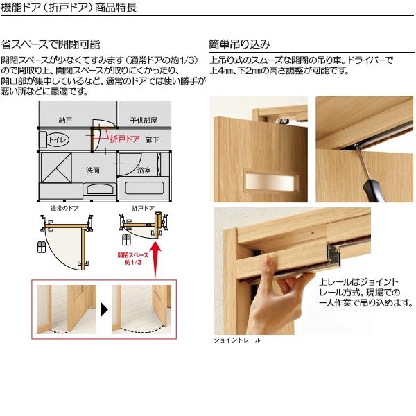 ラフォレスタ 【クーポンで10%OFF】YKKAP機能ドア 防音ドア TA ラフォレスタ 【クーポンで10%OFF】YKKAP機能ドア 防音ドア TA