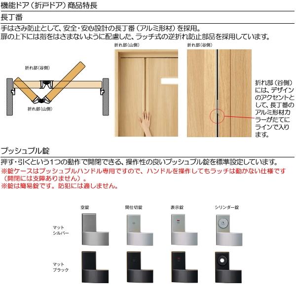 ラフォレスタ 【クーポンで10％OFF】YKKAP機能ドア 防音ドア TA