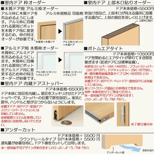 片開きドア 中級タイプ TT ケーシング枠：[幅778mm×高2033mm] ykk 建具 リフォーム 【スマートドアベル】 DIY