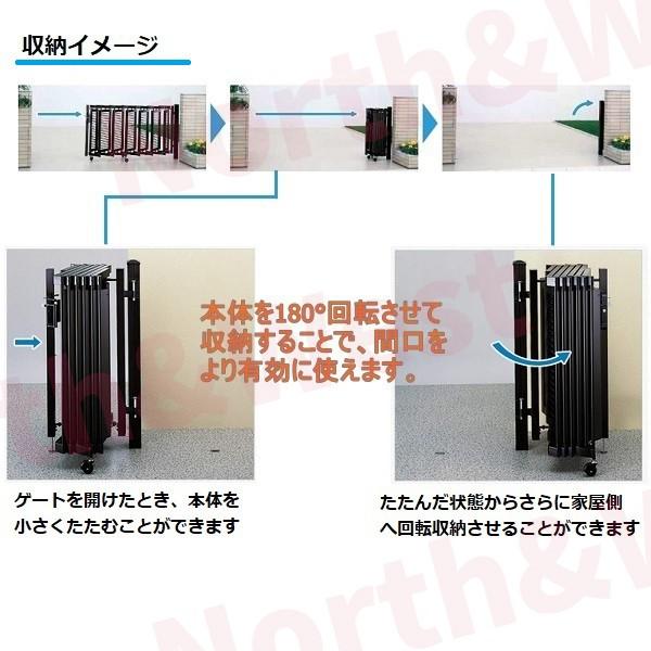 YKK AP YKKAPガーデンエクステリア ゲート 伸縮ゲート エクスライン