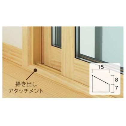 内窓mokuサッシ オプション 掃き出しアタッチメント 長さ1000mm Woodone ウッドワン 内窓 二重窓 二重サッシ Diy リフォーム 省エネ Moku 1000 Ha ノース ウエスト 通販 Yahoo ショッピング