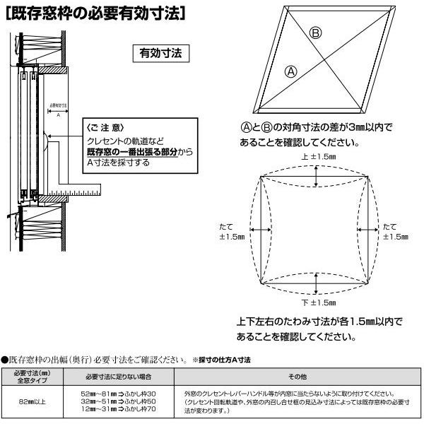 内窓MOKUサッシ 引違い窓 2枚建偏芯タイプ[複層ガラス] 薄型断熱[透明3mm＋透明3mm]：[幅2501〜2900mm×高1001〜1400mm]　WOODONE　ウッドワン　内窓　二