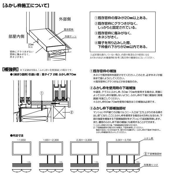 内窓MOKUサッシ 引違い窓 4枚建[複層ガラス] 透明3mm＋透明3mm：[幅3001〜3700mm×高1401〜1900mm] WOODONE ウッドワン 内窓 二重窓 二重サッシの画像