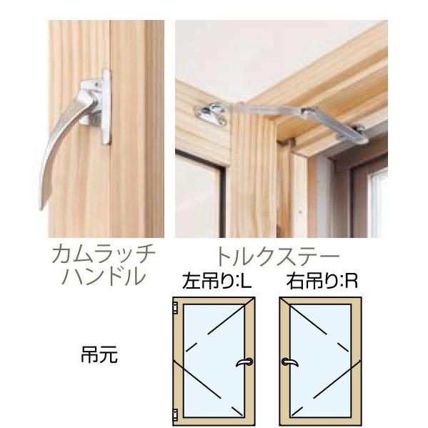 内窓MOKUサッシ 内開き窓 複層ガラス 型4mm＋透明3mm：[幅400〜500mm×高1001〜1400mm]　WOODONE　ウッドワン　内窓　二重窓　二重サッシ　DIY　リ_2