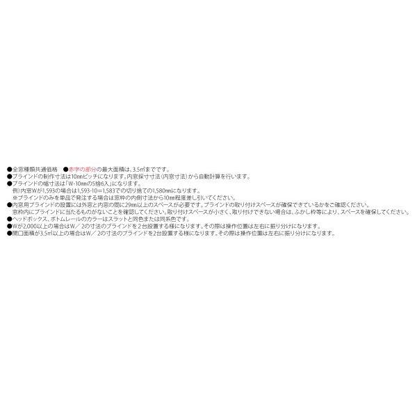 内窓MOKUサッシ オプション 内窓用ブラインド：[幅501〜600mm×高1901〜2000mm] WOODONE ウッドワン 内窓 二重窓 二重サッシ DIY リフォームの画像