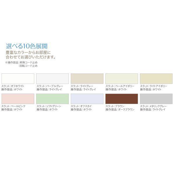 内窓MOKUサッシ オプション 内窓用ブラインド：[幅601〜700mm×高601〜700mm] WOODONE ウッドワン 内窓 二重窓 二重サッシ DIY リフォームの画像