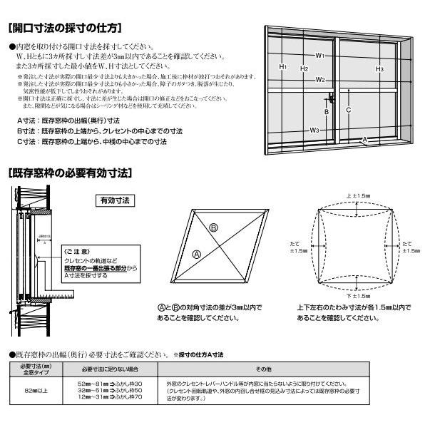 内窓MOKUサッシ オプション 内窓用ブラインド：[幅701〜800mm×高301〜500mm] WOODONE ウッドワン 内窓 二重窓 二重サッシ DIY リフォームの画像