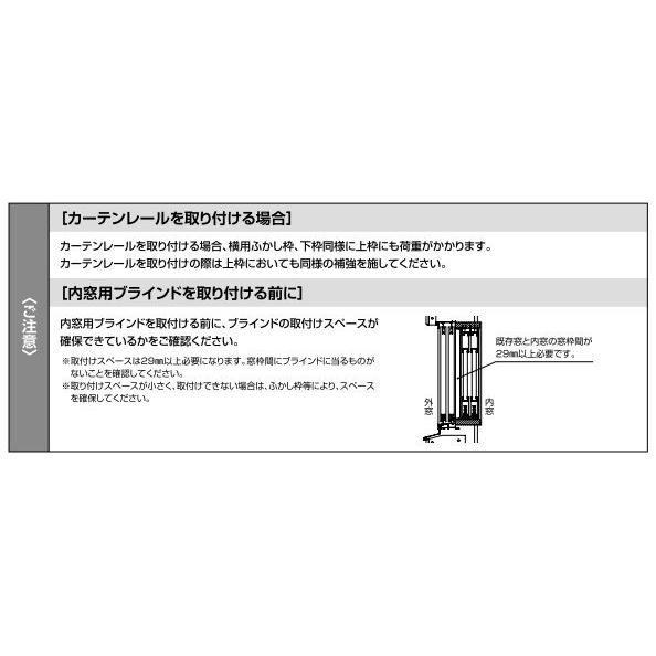 内窓MOKUサッシ オプション 内窓用ブラインド：[幅701〜800mm×高601〜700mm] WOODONE ウッドワン 内窓 二重窓 二重サッシ DIY リフォームの画像