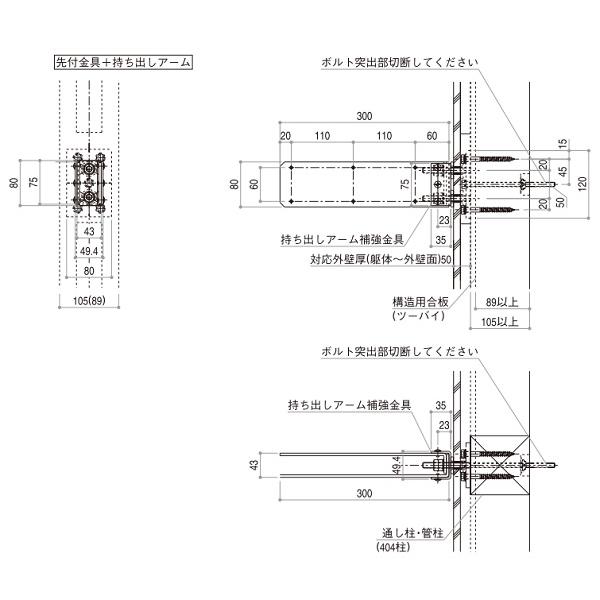 YKKAP窓まわり ひさし シンプルモダン 持ち出しひさし[アルミ色] 出幅600mm：照明なし[先付用][幅2000mm]　YKK　YKK庇　YKKひさし　アルミ庇　アルミひ｜hokusei｜04