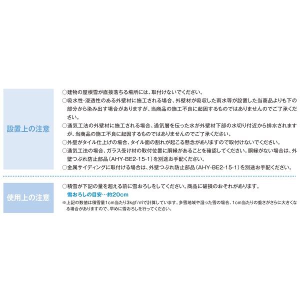 YKKAP窓まわり ひさし シンプルモダン 持ち出しひさし[ラミネート色] 出幅600mm：照明なし[先付用][幅2000mm]　YKK　YKK庇　YKKひさし　アルミ庇　アル｜hokusei｜13