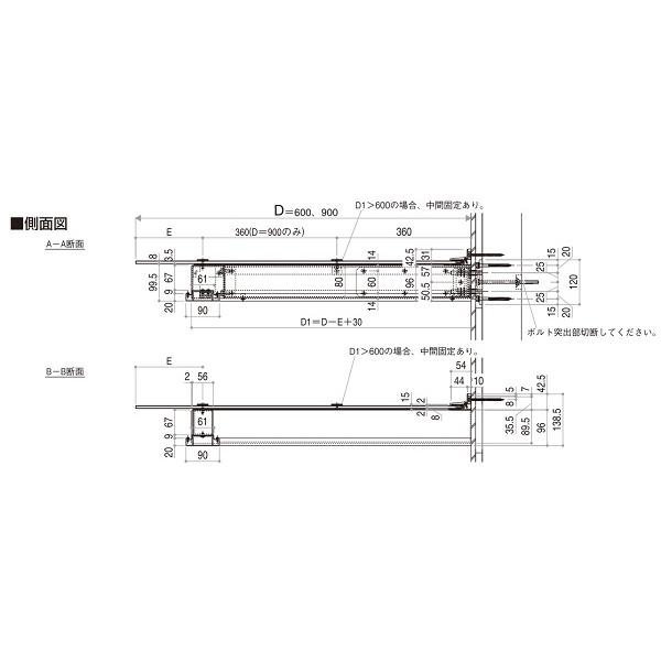 YKKAP窓まわり ひさし シンプルモダン 持ち出しひさし[ラミネート色] 出幅600mm：照明なし[先付用][幅2000mm]　YKK　YKK庇　YKKひさし　アルミ庇　アル｜hokusei｜05