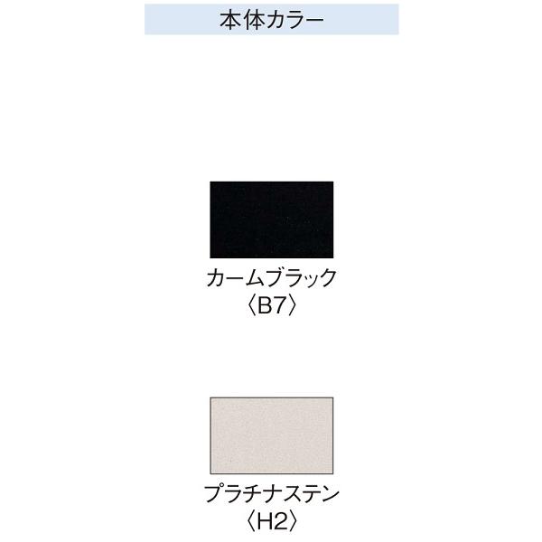 YKKAP窓まわり ひさし シンプルモダン 持ち出しひさし[ラミネート色] 出幅900mm：照明なし[先付用][幅2000mm]　YKK　YKK庇　YKKひさし　アルミ庇　アル｜hokusei｜08