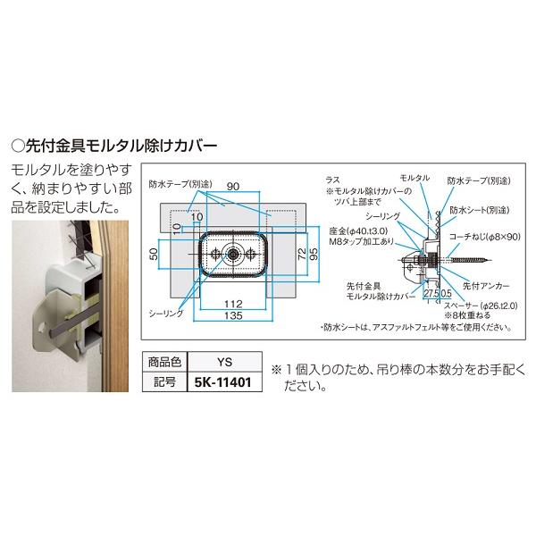 YKKAP窓まわり ひさし シンプルモダン 上吊りひさし 出幅1200mm：照明なし[先付用][幅1000mm]先付け金具付｜hokusei｜07