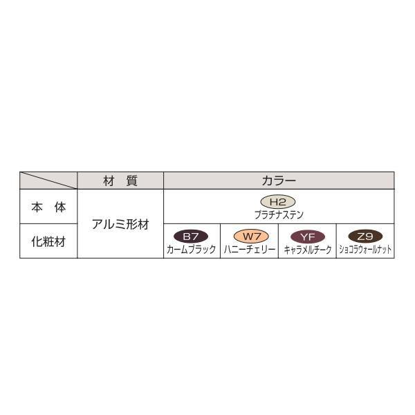 YKKAP窓まわり ひさし シンプルモダン 上吊りひさし 出幅1200mm：照明なし[先付用][幅1500mm]先付け金具付｜hokusei｜02