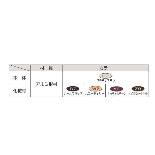 YKKAP窓まわり ひさし シンプルモダン 上吊りひさし 出幅600mm：照明なし[先付用][幅1800mm]先付け金具付｜hokusei｜02