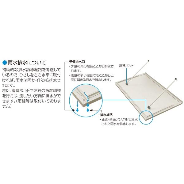 YKK AP YKKAP窓まわり ひさし シンプルモダン 上吊りひさし 出幅600mm