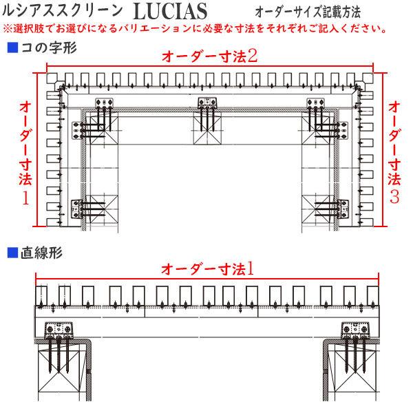 YKKAPウォールエクステリア ルシアススクリーン たて格子 台形格子：[幅801〜1200mm×高1601〜2000mm]