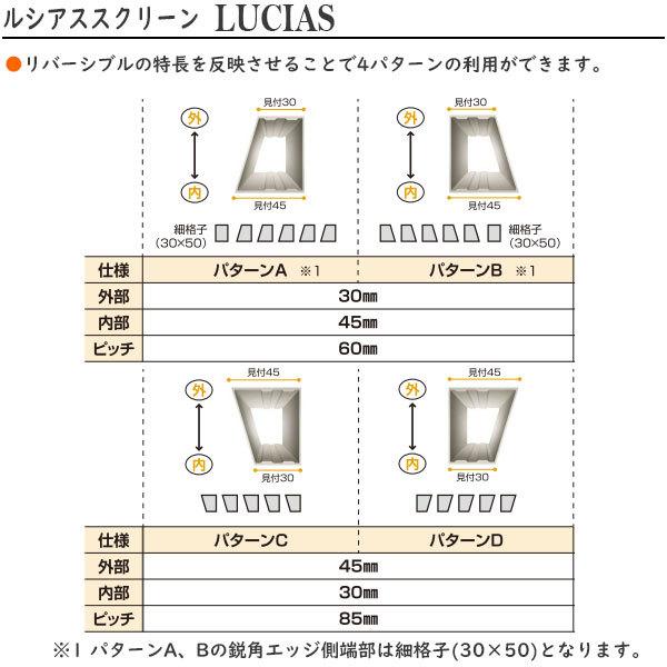 YKKAPウォールエクステリア ルシアススクリーン たて格子 台形格子：[幅801〜1200mm×高1601〜2000mm]