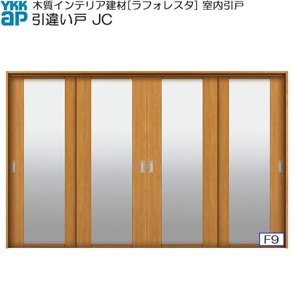 Ykkap室内引戸 Jc ノンケーシング枠 幅2337mm 高33mm 高級タイプ 引違い戸 4枚建 引違い戸 4枚建 住宅設備 Jc Mvh 233 Jc N14 ノース ウエスト
