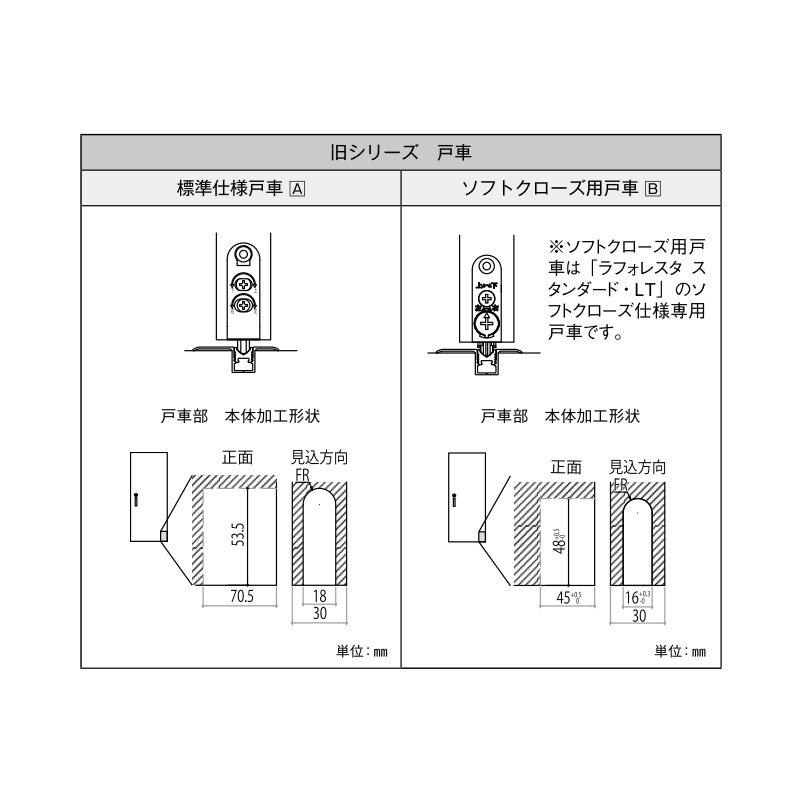 あーや様　4点お取り置き2点オーダー専用ページ【部品6種】 YKK AP 住宅 部品 補修 用 ラウンドレール( YS-MVK-H-R-20 ) L=2000mm