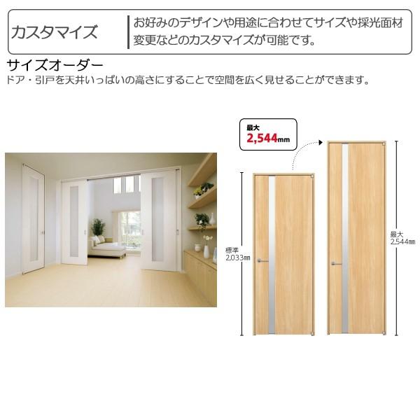 Ykkap室内引戸 アウトセット引き分け戸 普及タイプ Tc 幅3278ｍｍ 高33ｍｍ Mwe 327 Tc N ノース ウエスト 通販 Yahoo ショッピング