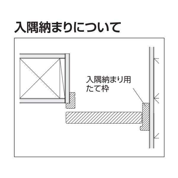 Ykkapオプション 室内引戸 入隅納まり用たて枠 Mwn W 24r Nlf ノース ウエスト 通販 Yahoo ショッピング