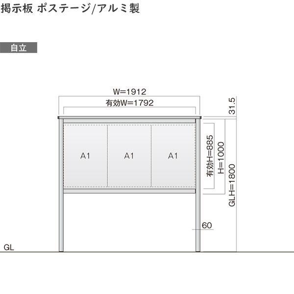 アルミ製 保護板なしタイプ 自立 NBD型：[幅1912mm×高1800mm] 【梯子】