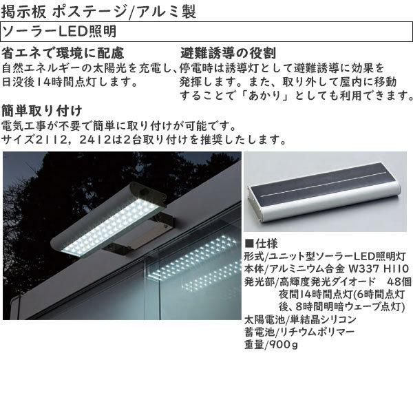 アルミ製 保護板なしタイプ 自立 NBD型：[幅1912mm×高1800mm] 【梯子】
