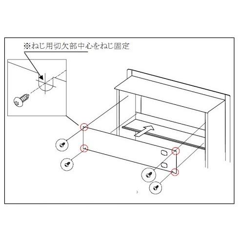YKKAPオプション 窓サッシ 引き違い窓 エピソードNEO：スチール背板[5枚入][幅2550mm]