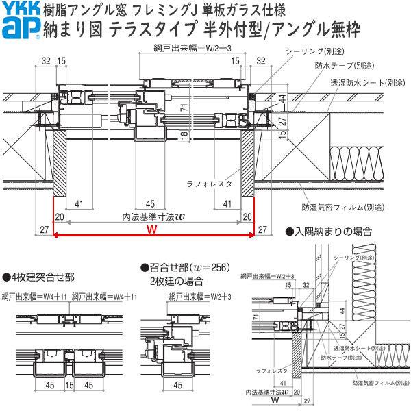YKKAP窓サッシ サイズオーダー引き違い窓 フレミングJ 2枚建[単 ...