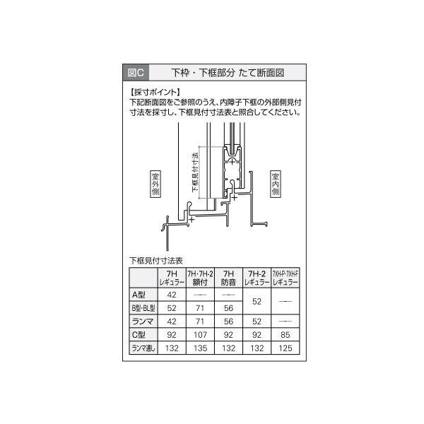 YKK AP YKKAP窓サッシ 取替用フレミング複層ガラス障子 2枚建 内 YKK AP YKKAP窓サッシ 取替用フレミング複層ガラス障子 2枚建 内
