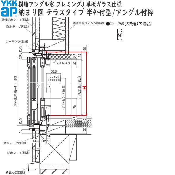 YKK AP YKKAP窓サッシ サイズオーダー引き違い窓 フレミングJ 2 YKK AP YKKAP窓サッシ サイズオーダー引き違い窓 フレミングJ 2