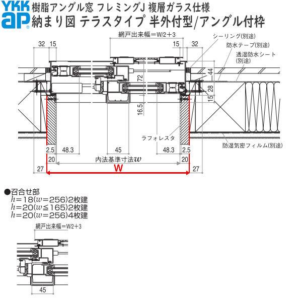 YKK AP YKKAP窓サッシ サイズオーダー引き違い窓 フレミングJ 2 YKK AP YKKAP窓サッシ サイズオーダー引き違い窓 フレミングJ 2