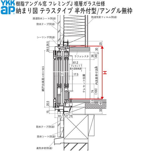 YKK AP YKKAP窓サッシ サイズオーダー引き違い窓 フレミングJ 2 YKK AP YKKAP窓サッシ サイズオーダー引き違い窓 フレミングJ 2