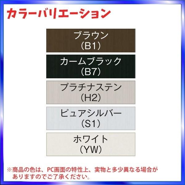 YKKAP勝手口　フロア納まり片引き戸　アルミ複層　通風　一本格子：[幅780mm×高1830mm]